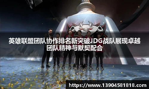 j9九游会官方网站