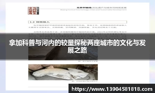 j9九游会入口