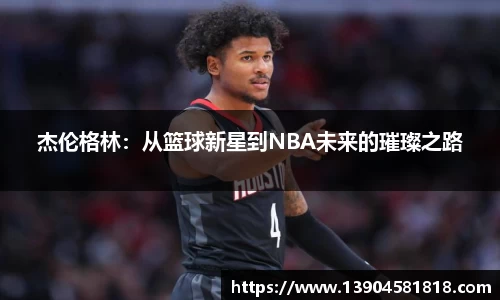 j9九游会登录入口首页