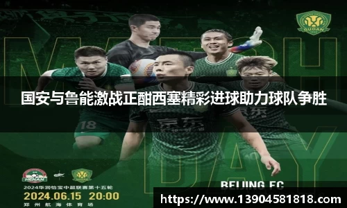 j9九游会真人游戏